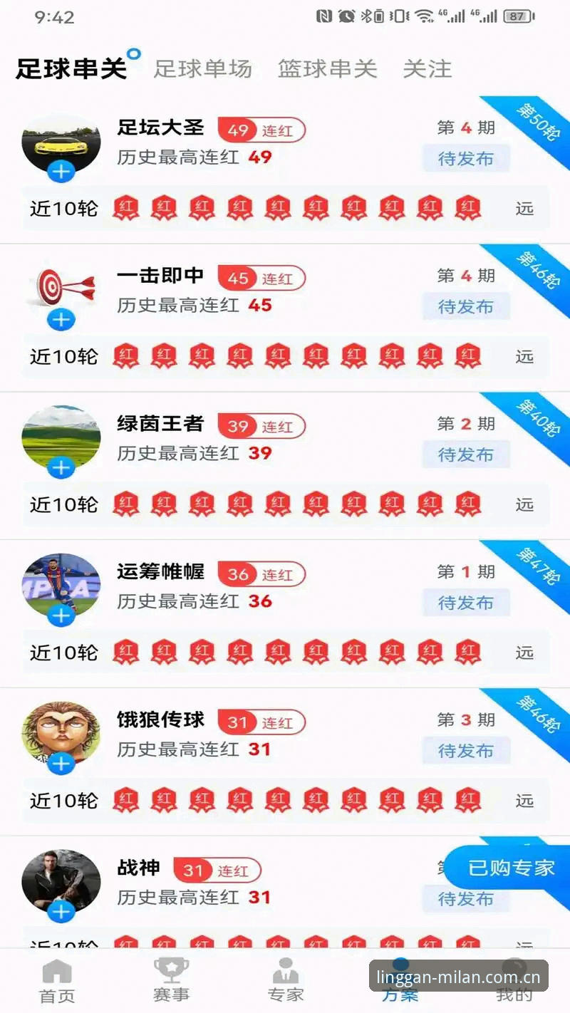 米兰官方中国下载更新入口 米兰体育中国版下载更新入口 从v1.0到v2.0.0的安装与数据迁移教程