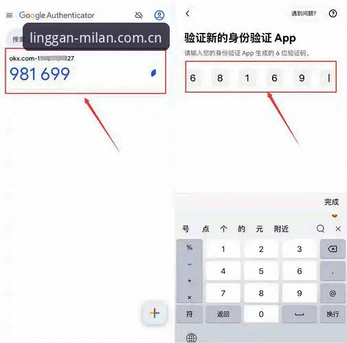 米兰体育平台APP中国下载安装教程详解：从旧版登录修复到2026新版升级